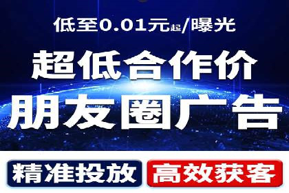 案例分享：竞价托管助力企业广告投放优化