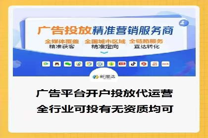 SEM服务公司助力品牌崛起案例